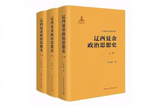 今日趣图：阿尔特塔流下欣慰泪水？你俩能握手言和，比啥都好！