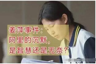 芬奇：康利对球队的重要性无以言表 真希望能在他25岁时就拥有他