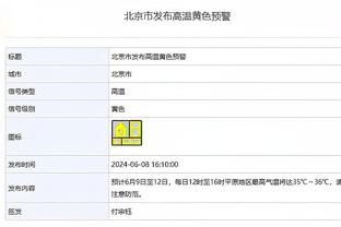 大帝“爆罚力”&新奥尔良“布克提款机” 盘点本季单场50+的表现